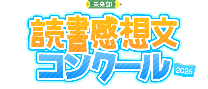 ページTOPへ戻る