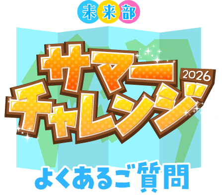 希望絵画コンクール
