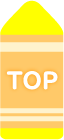 ページTOPへ戻る