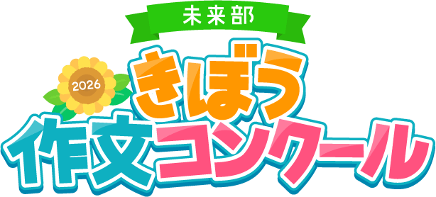 ページTOPへ戻る