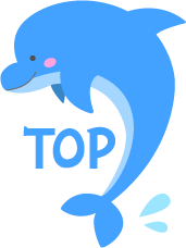 ページTOPへ戻る