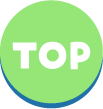ページTOPへ戻る