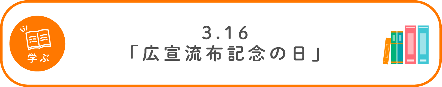火の国の歌「火の国」広布三十周年を讃える 火の国の詩 福岡城　池田大作　創価学会 学会歌「火の国の歌」(九州の歌)作詞山本伸一(池田大作)S GI